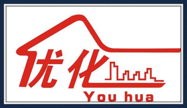 优化