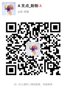 微信