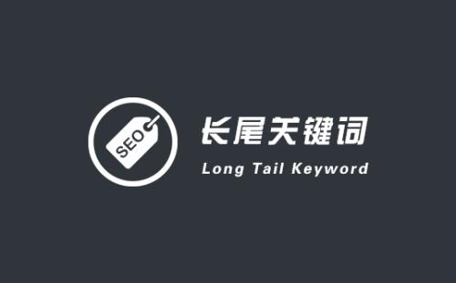谷歌优化提升关键词排名的8大技巧 谷歌优化提升关键词排名的8大技巧