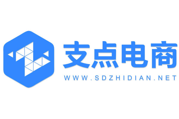 支点 支点